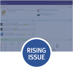 RISING ISSUE